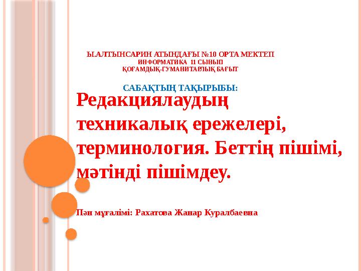 img_page_1