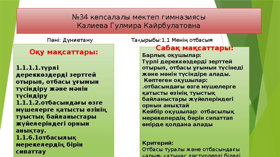 Жетілген порно гинеколог