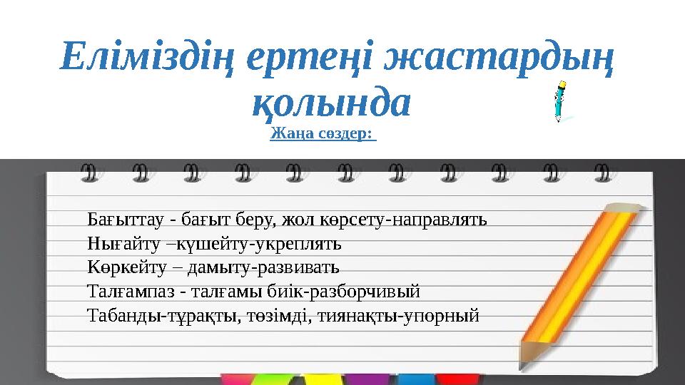 img_page_1