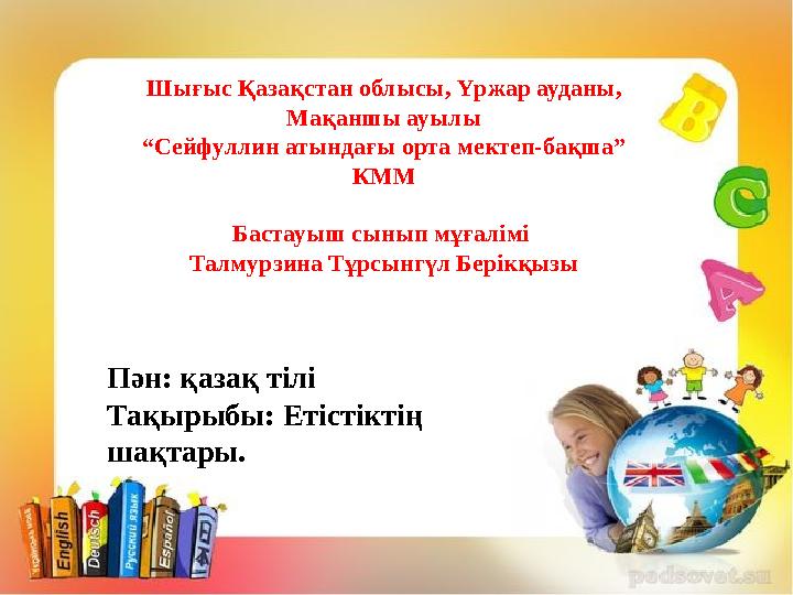 Полиция секс