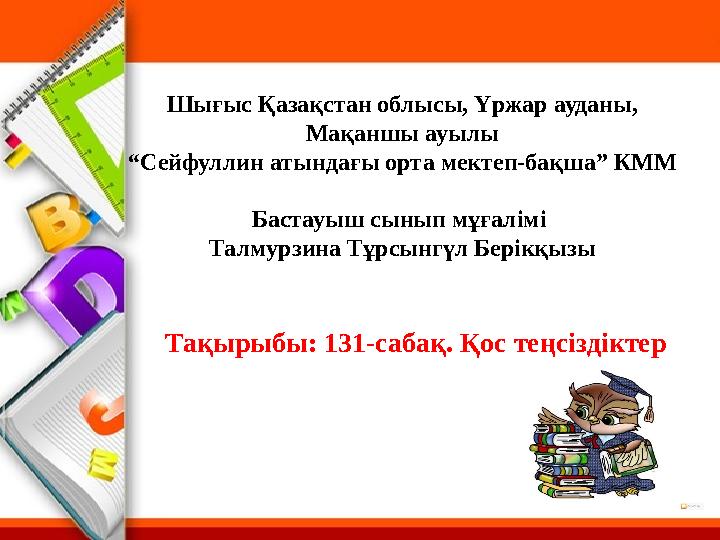 Нейлон дәрігерінің секс фотосуреті