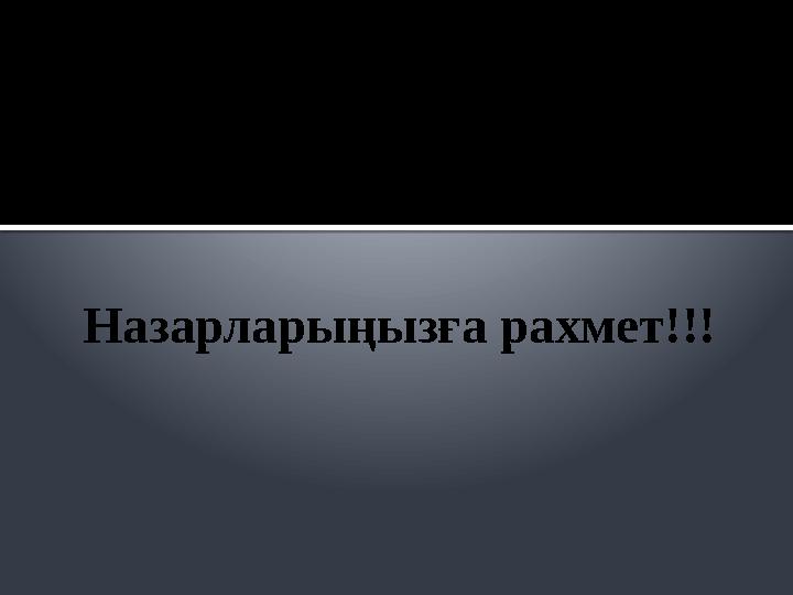 Қ. Шаңғытбаев пен Т. Ахтановқа арналған ескерткіш