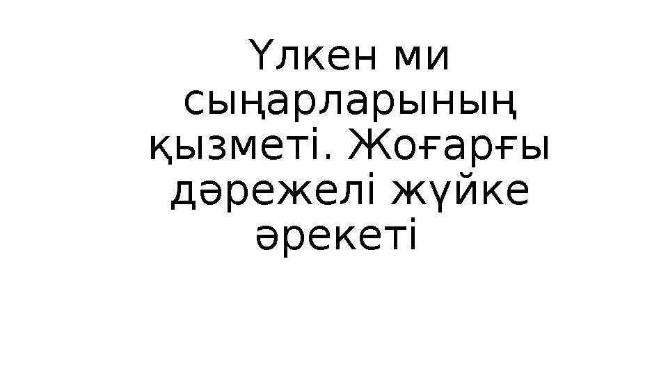 Сексуалды бастық порно