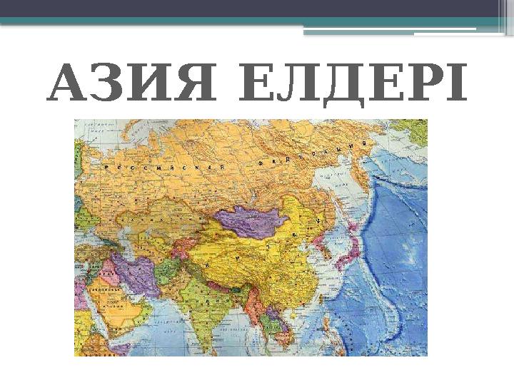 Силикон секс қуыршақтары