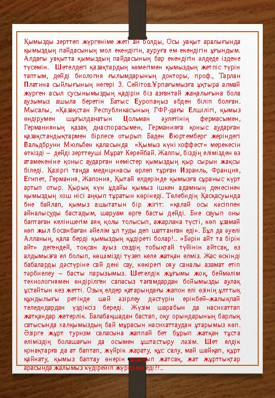 Аналармен ауыр порно көру Жас әйелдің қынапшасындағы заттар