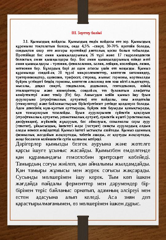 Аударма арқылы әйелін алдау туралы порно фильмді қараңыз Ашық жерде жыныстық қатынасқа түскен орыс балапандары