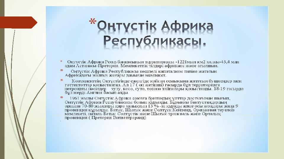 Үштік порно түсірілім