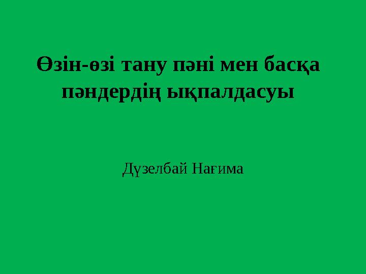 img_page_1