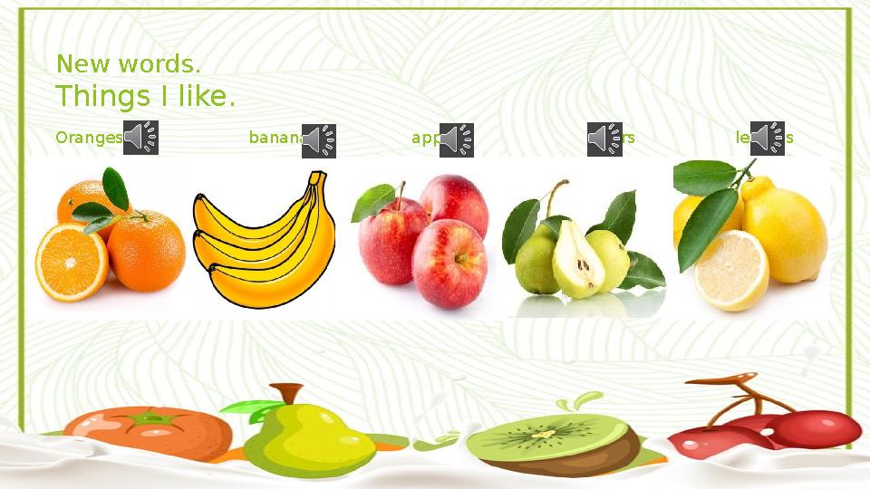 New words. Things I like. Oranges bananas apples pears