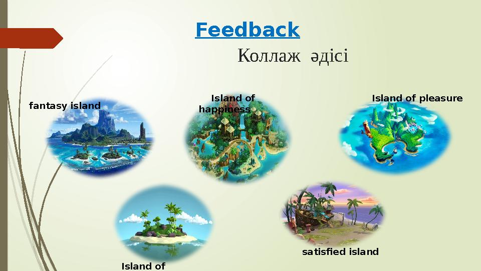 Feedback Коллаж әдісі Island of happiness Island of pleasure satisfied island Island