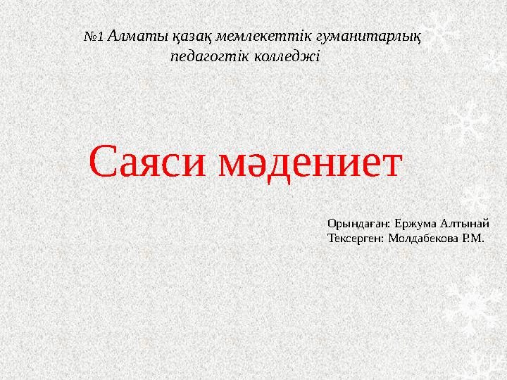 img_page_1