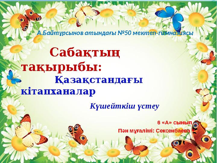 img_page_1
