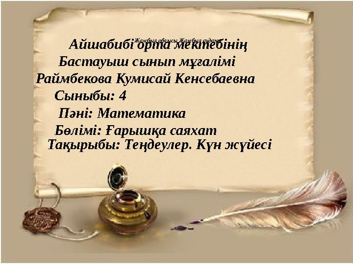 img_page_1