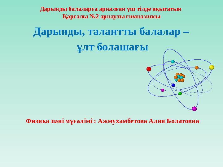 img_page_1