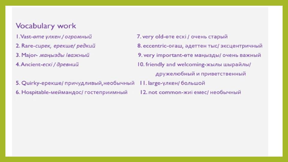 Бюджет поездкиРазвлечения 59% Транспорт 23% Проживание 10% Еда 9%