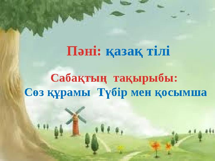 Шәуеттерді ағызу бейне Екатерина Редникова жалаңаш порно