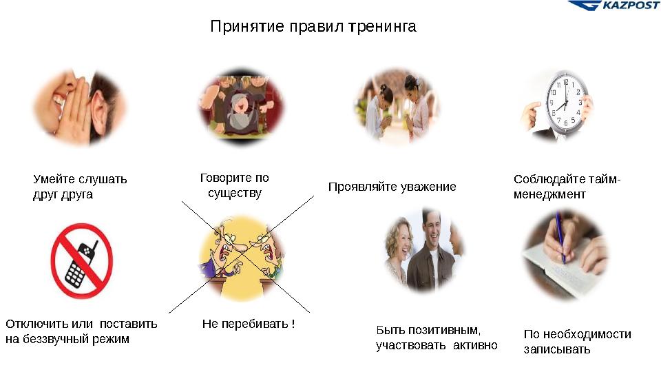 • Жазылу бағасын басып шығару /каталогтiк/ және жеткiзiп беру /тарату қызметiнiң құны/, басып шығару бағасын редакция м