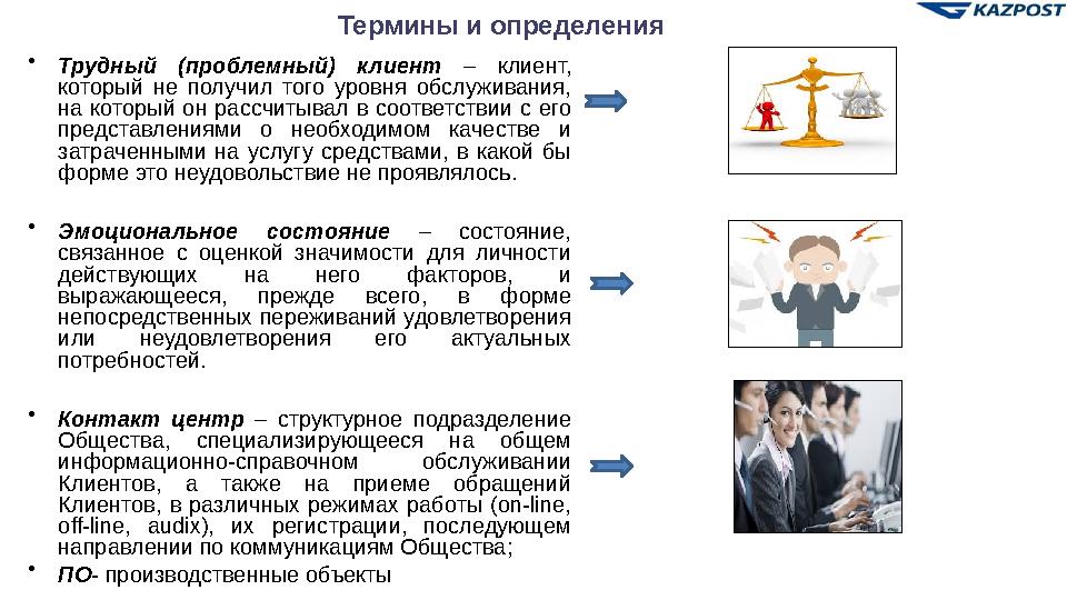 • МББ жазылу жеке жазылушыларға және заңды тұлғаларға ПС-1 н. абонемент бланкісі автоматты жүйеде рәсімделеді. • Абонемент нөм