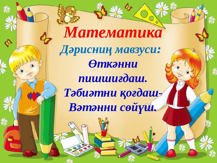 img_page_1
