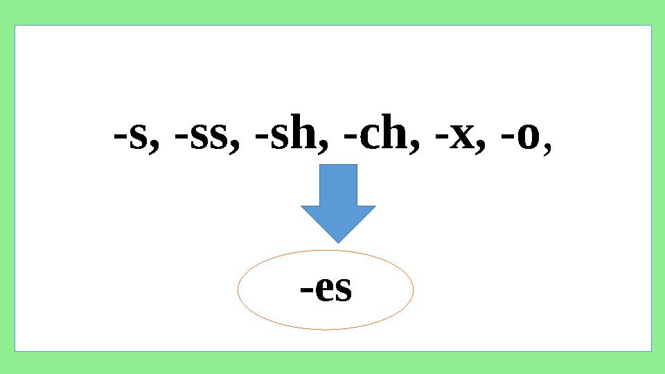 -s, -ss, -sh, -ch, -x, -o , -es