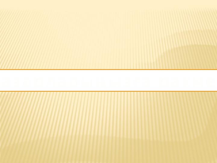 Назар ларыңызға рахмет!