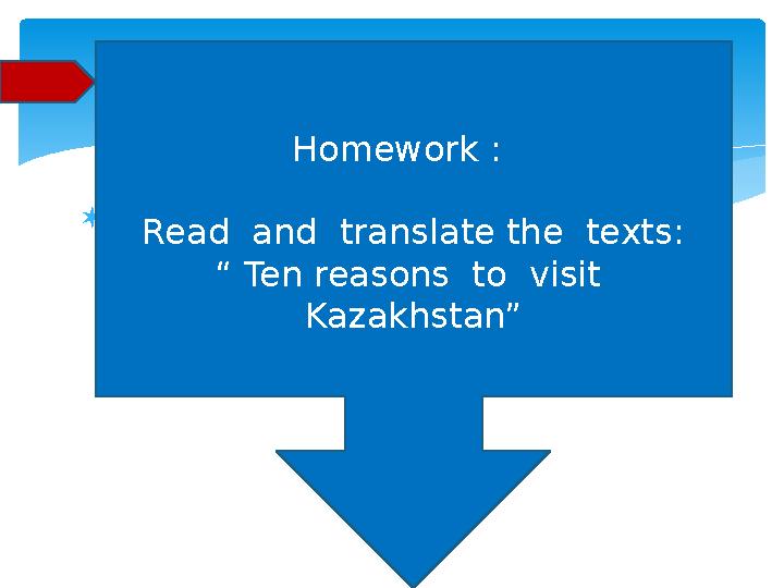 Read and translate the texts:  TEN REASONS TO VISIT KAZAKHSTAN Homework : Read and translate the texts: “ Ten re