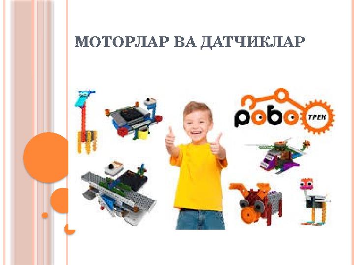 img_page_1