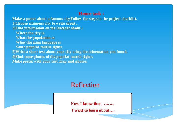 Home task : Make a poster about a famous city.Follow the steps in the project checklist. 1)Choose a famous city to write about .