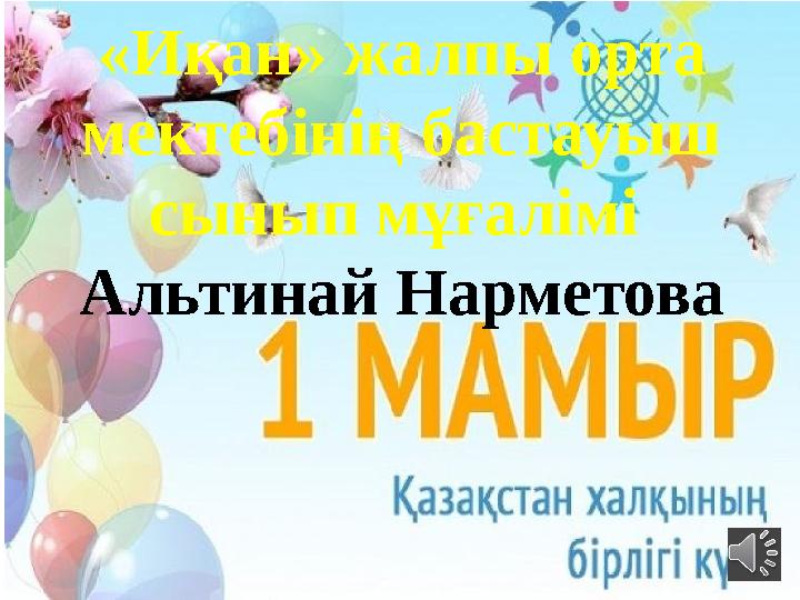 img_page_1