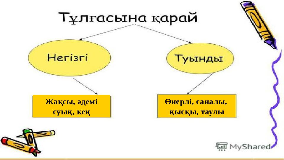 Жақсы, әдемі суық, кең Өнерлі, саналы, қысқы, таулы