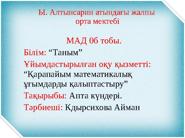 img_page_1