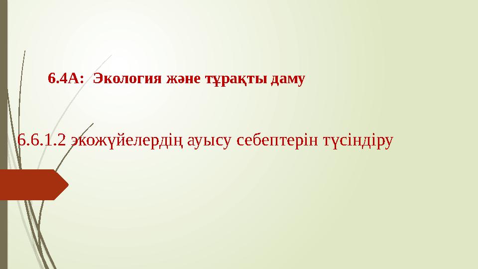 img_page_1
