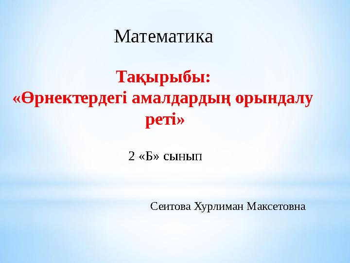 img_page_1