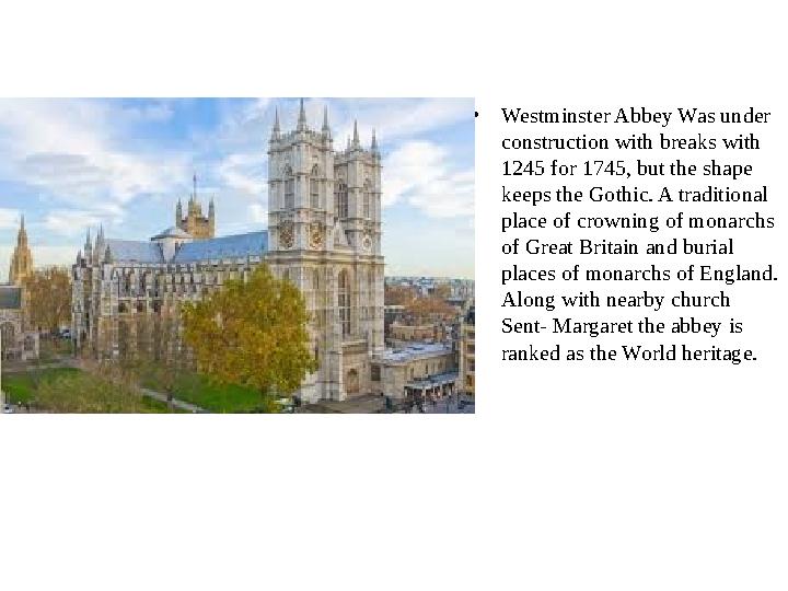 • Westminster Abbey Was under construction with breaks with 1245 for 1745, but the shape keeps the Gothic. A traditional pla