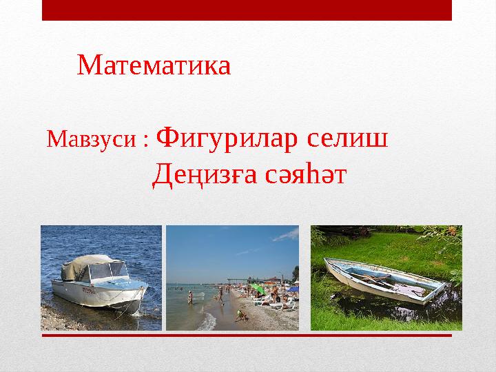 img_page_1