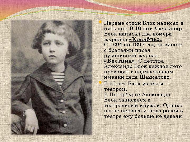 «Ночь, улица, фонарь, аптека…» Александр Блок Ночь, улица, фонарь, аптека, Бессмысленный и тусклый свет. Живи еще хоть че