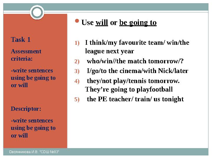 Task 1 Assessment criteria: -write sentences using be going to or will Descriptor: -write sentences using be going to or wi