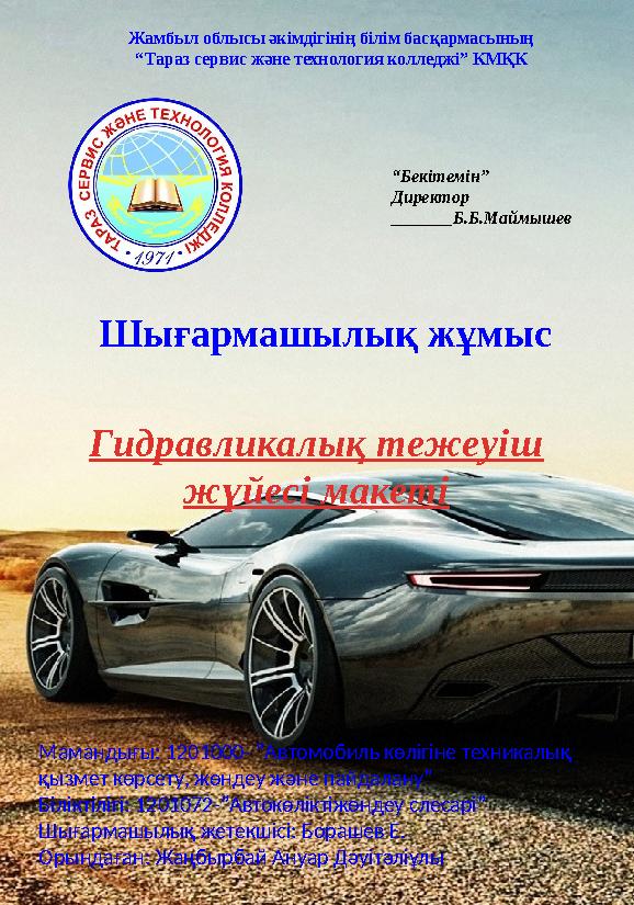Аяқтар бастың артындағы аналь Мен порноны кірістірмей тұрып бітірдім.