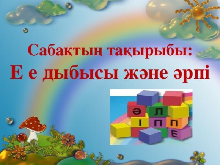 Мастурбация кезінде ұсталған порно көру Желіде жезөкшемен үштік
