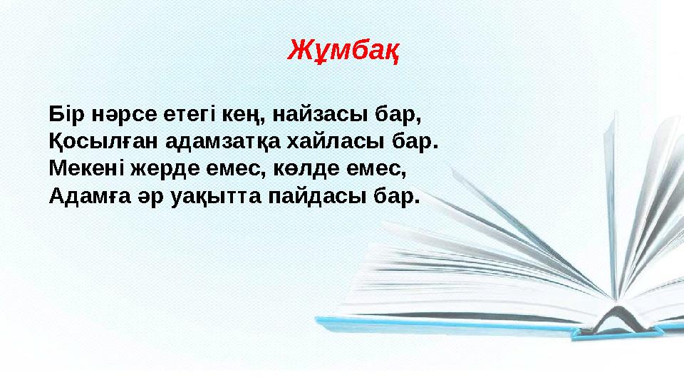Орыс порносындағы ханымдар мен қызметшілер
