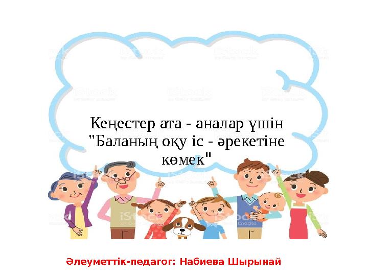 Порнодағы Аннели