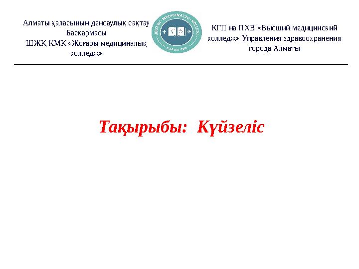 Француздық эротикалық шоу