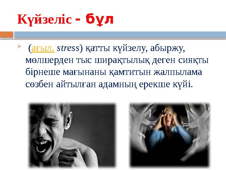 Қытай әйелдерімен жыныстық қатынас