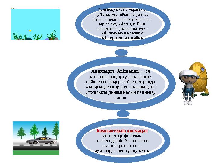 Трансвеститтер мен кроссестерлерге арналған танысу сайты