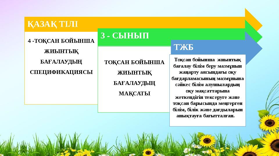 img_page_1