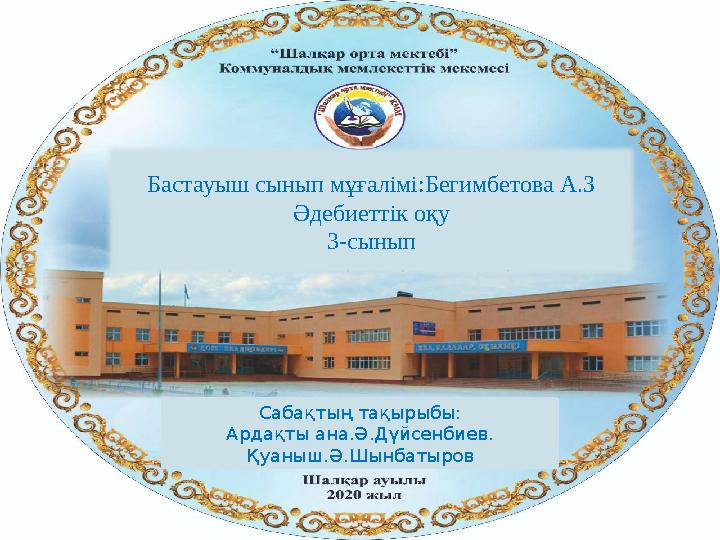 Ұйықтап жатқан жалаңаш әйелге қарау