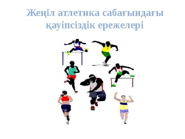 Шұлық киген арық қыз бетінде отырды видео