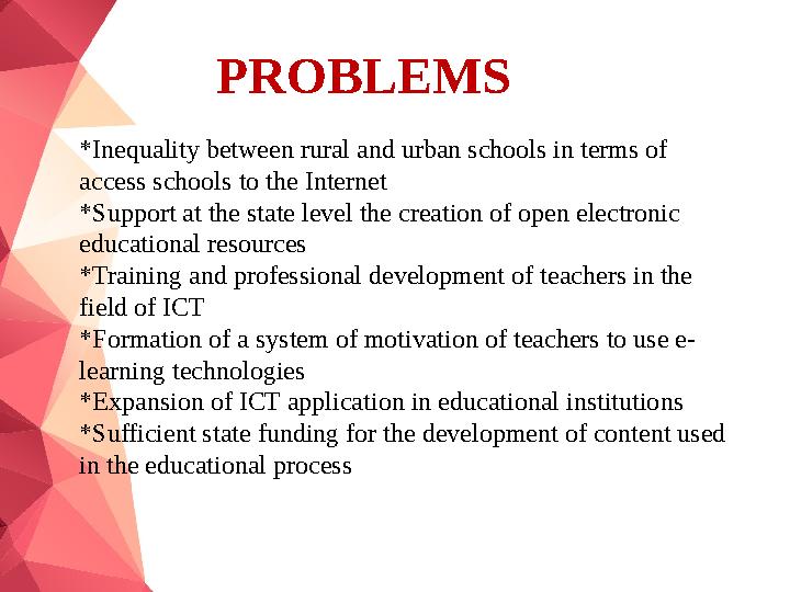 *Inequality between rural and urban schools in terms of access schools to the Internet *Support at the state level the creation