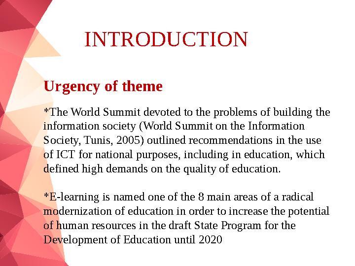 INTRODUCTION *The World Summit devoted to the problems of building the information society (World Summit on the Information So