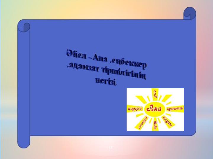 Әйел болып киінген бисексуалдардың секс видеолары